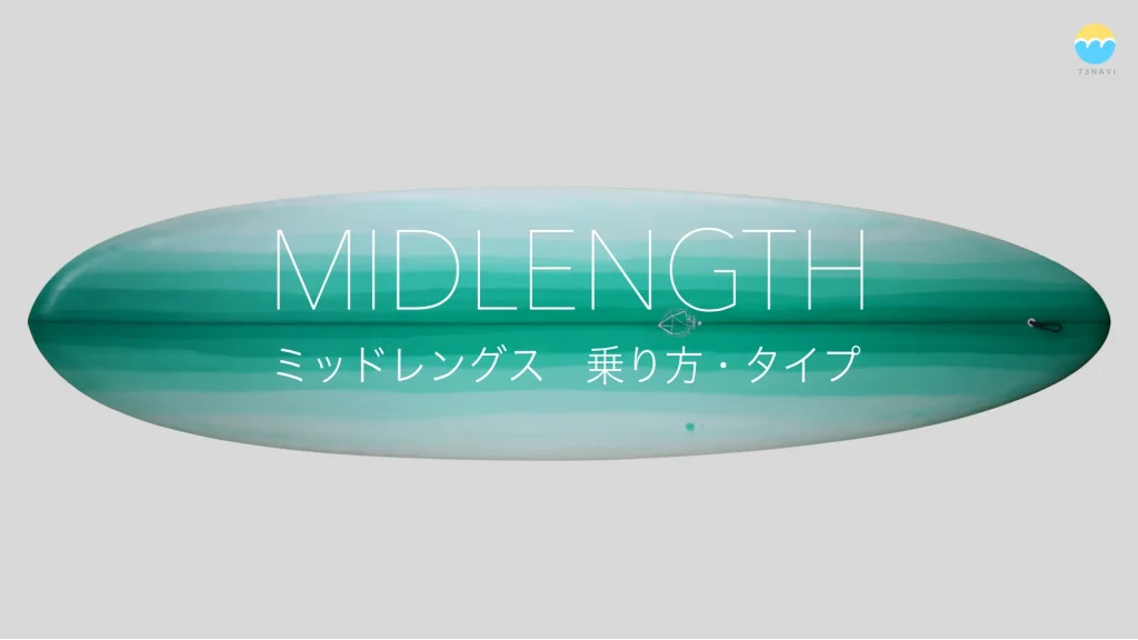 ファンボード 7'0\