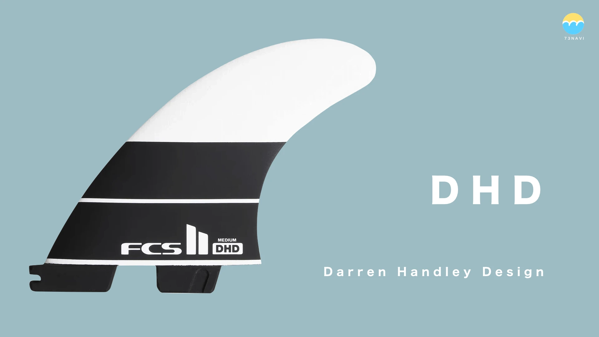 FCS2 DHD（Darren Handley Design）フィンの特徴とフィンリスト 