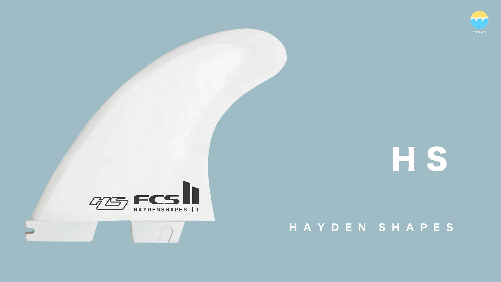 FCS2 HS（HAYDEN SHAPES）フィンの特徴とフィンリスト | サーフィン 