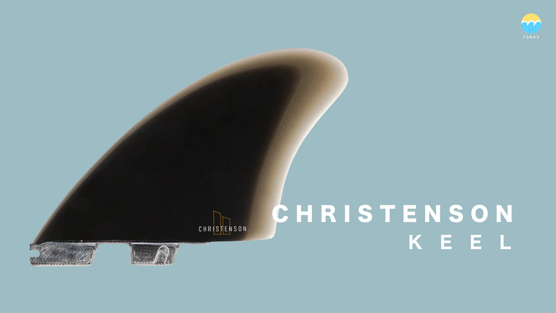 FCS2 CHRISTENSON KEEL（クリステンソン キール）フィンの特徴とフィン