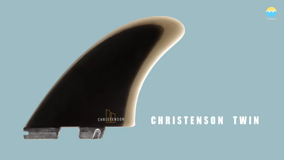 FCS2 CHRISTENSON TWIN（クリステンソン ツイン）フィンの特徴とフィンリスト