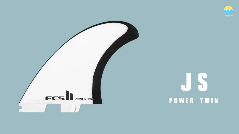 FCS2 JS POWER TWIN（ジェイソンスティーブンソン パワー ツイン）フィンの特徴とフィンリスト