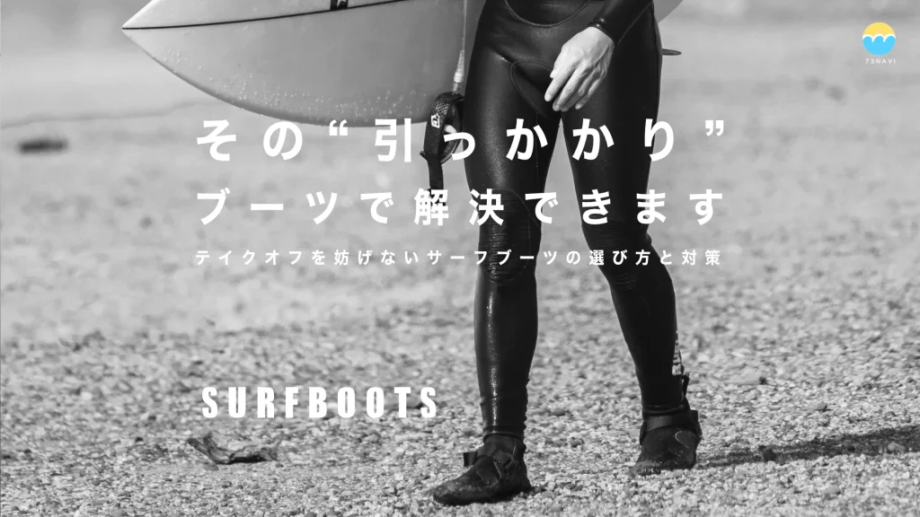 73n0202-surfboot-takeoff-