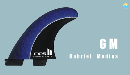 FCS2 GM（Gabriel Medina）フィンの特徴とフィンリスト