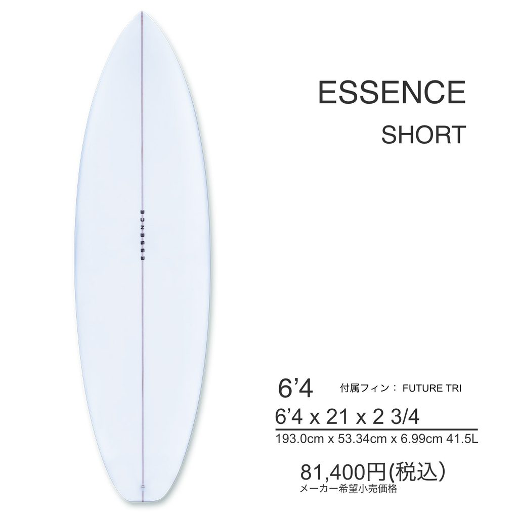 ESSENCE SHORT 6`4 EPS エッセンスサーフボード ショートボード