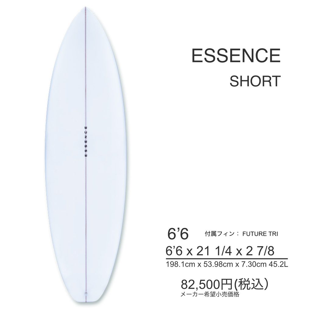 ESSENCE SHORT 6`6 EPS エッセンスサーフボード ショートボード