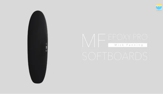 MF EPOXY PROソフトボード
