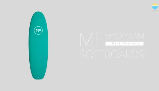 MF EPOXY LAM ソフトボード