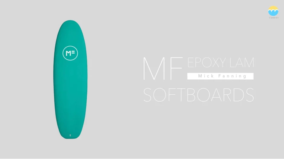 MF EPOXY LAM ソフトボード