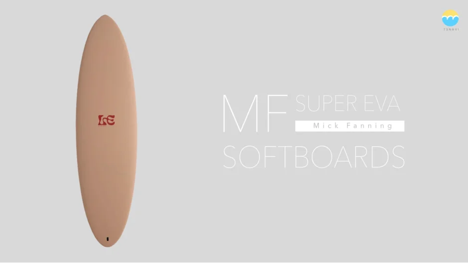 MF SUPER EVA ソフトボード