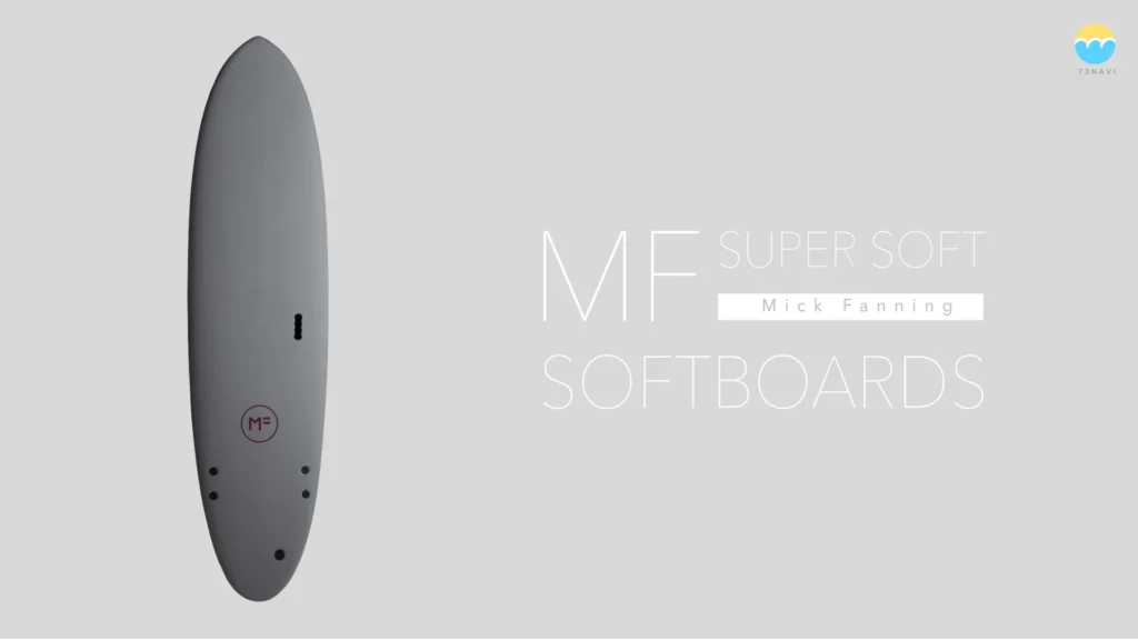 MF SUPER SOFTが選ばれる理由。ミックファニング ソフトボードで最も