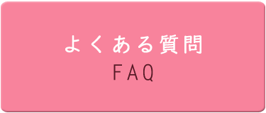サイトマップ | 中古サーフボード通販のニックサーフマーケット