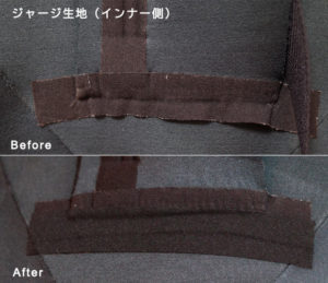 ウェットスーツのインナー部のリペア シームテープ（メルコテープ）のビフォーアフターで