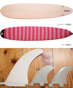 コーストラインサーフボード CLASSIC 中古ロングボード 9`3 fin/ニットケース No.96291478