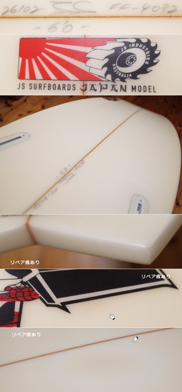 JS サーフボード 中古ショートボード 6`0 JAPAN MODEL condition-1 No.96291508