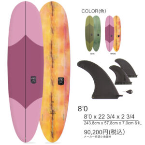 2024 OCEAN&EARTH ソフトボード THE GENERAL EPOXY SOFT 8'0「新品」オーシャンアンドアース