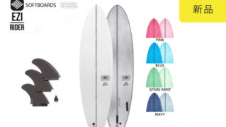 OCEAN&EARTH OE EZI-RIDER ソフトボード 5’6 / 6’0 / 6’6 / 7’0 FISH