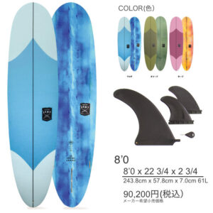 OCEAN&EARTH ソフトボード THE GENERAL EPOXY SOFT 8’0「新品」オーシャンアンドアース 2026年モデル
