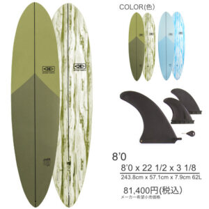 OCEAN&EARTH ソフトボード HAPPY HOUR EPOXY-SOFT 8'0「新品」2026年モデル