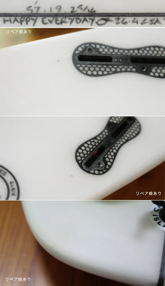 アルメリックサーフボード HAPPY EVERYDAY ハッピーエブリデイ 中古ショートボード 5`7 CONDITION No.96291669