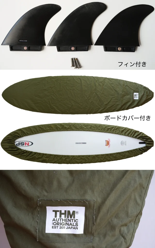 NSPサーフボード 初心者 中古ファンボード 6`8 EPOXY ボードカバー付き No.96291677