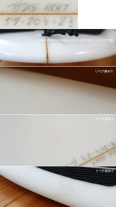 DEADKOOKS デッドクークスサーフボード RCRT 中古ショートボード 5`9 condition No.96291678