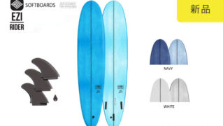 OCEAN&EARTH OE EZI-RIDER ソフトボード 9’0 LONGBOARDS