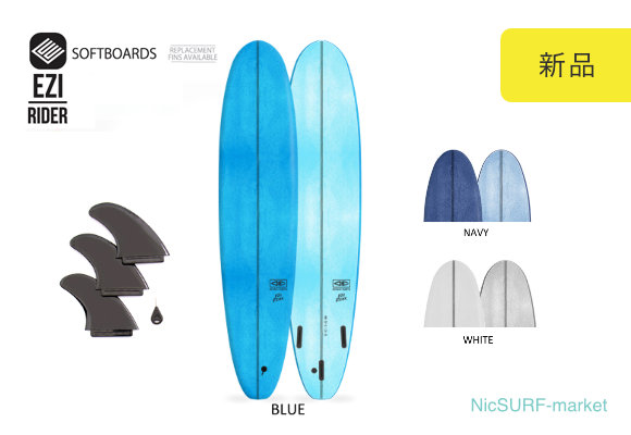 OCEAN&EARTH OE EZI-RIDER ソフトボード 9’0 LONGBOARDS