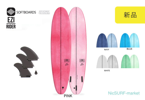OCEAN&EARTH OE EZI-RIDER ソフトボード 7’6 / 8’0 FUNBOARDS